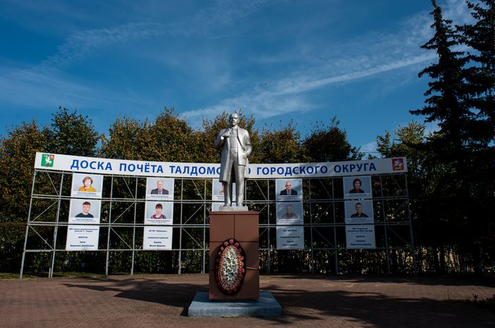 Осенние виды города Талдом