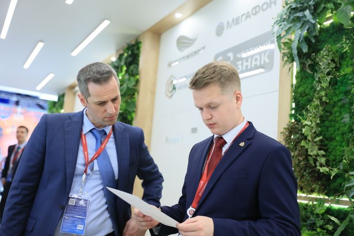 Петербургский международный экономический форум