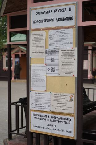 Свято-Троицкий храм