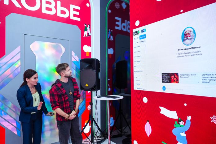 Участники выставки  «Россия»