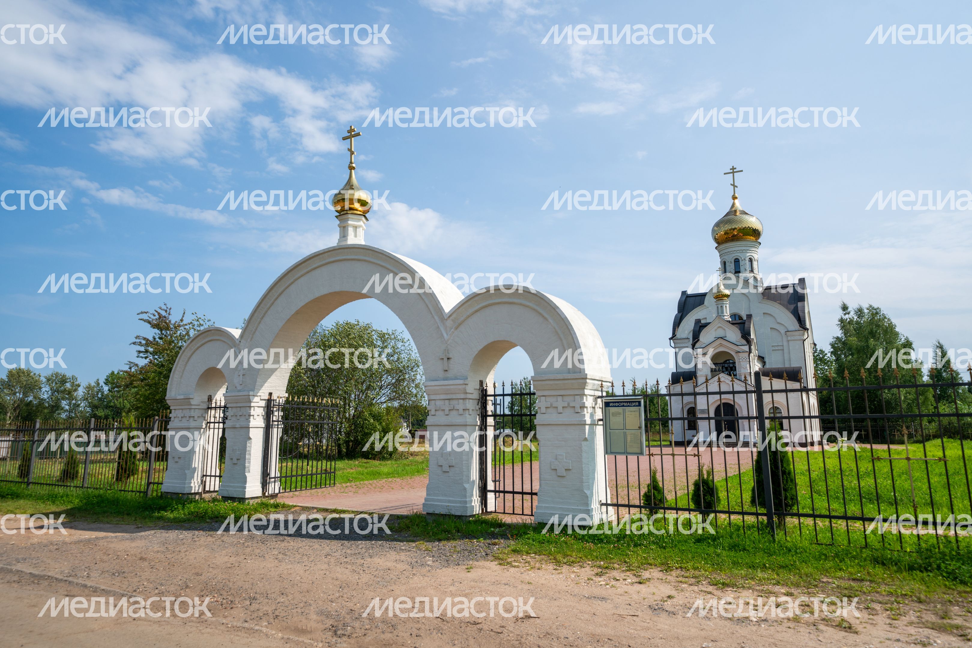 Церковь благоверной царицы Тамары в поселке Часцы Одинцовского округа