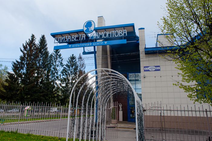 Весенние виды города Хотьково