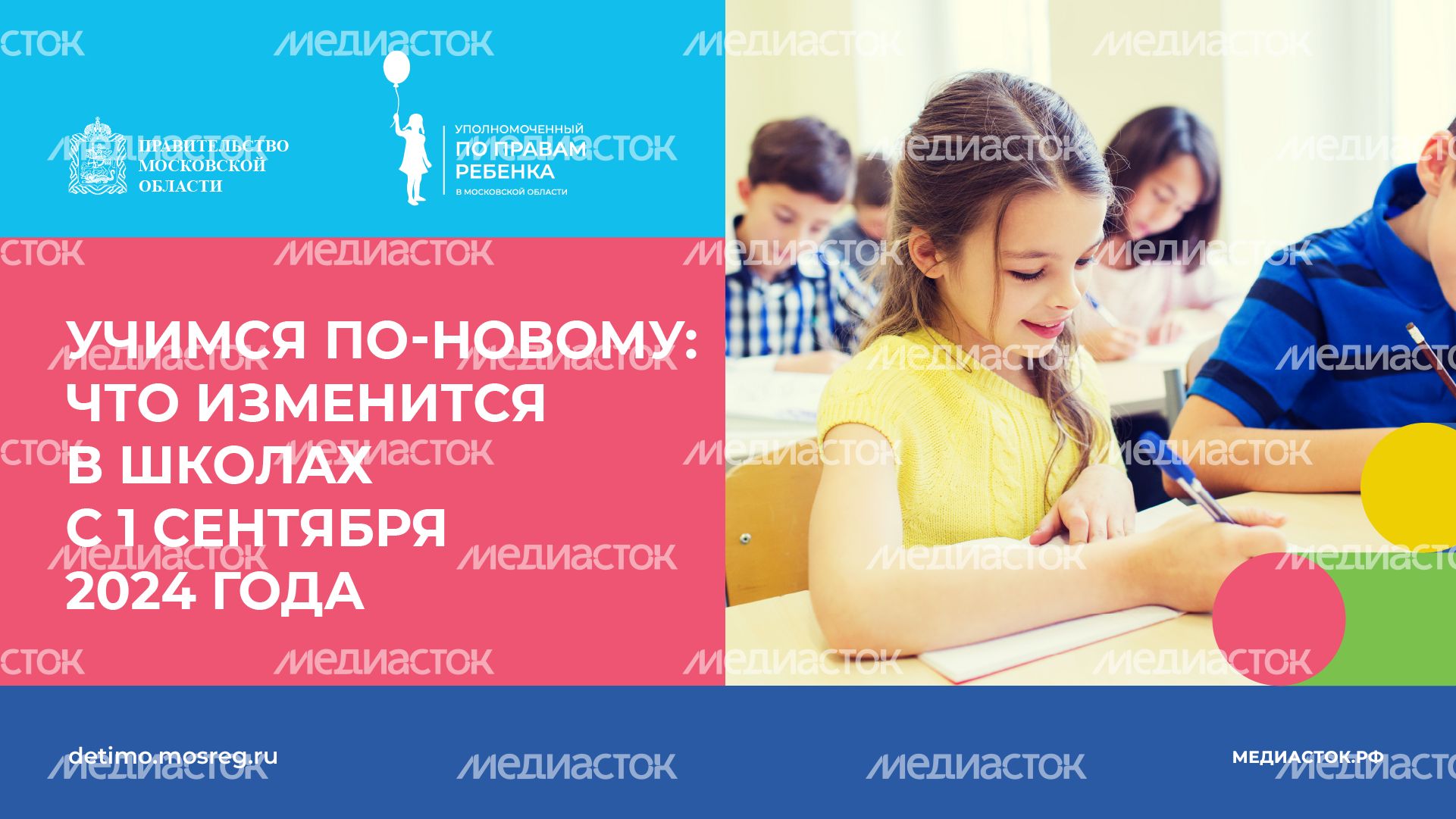 Учимся по-новому горизонталь (1) Учимся по-новому горизонталь (1)