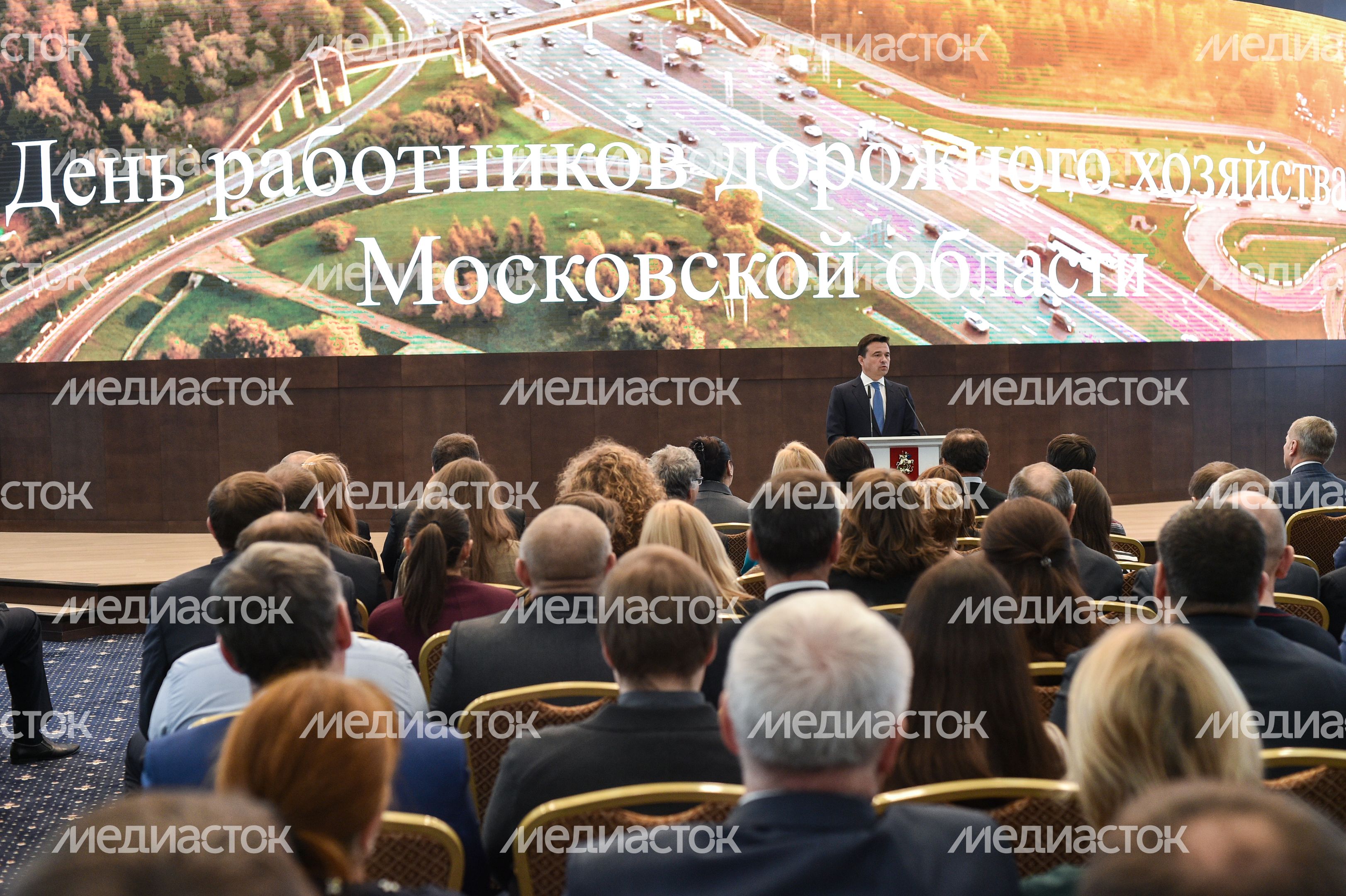Награждение работников дорожного хозяйства губернатором МО