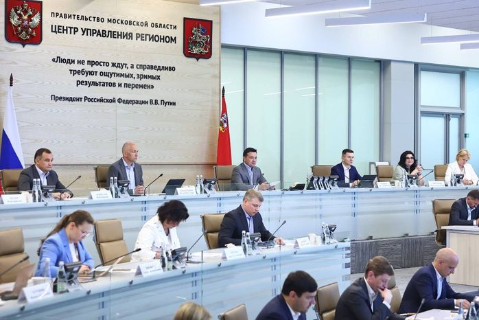 Совещание Губернатора Подмосковья с руководящим составом регионального правительства и главами округов