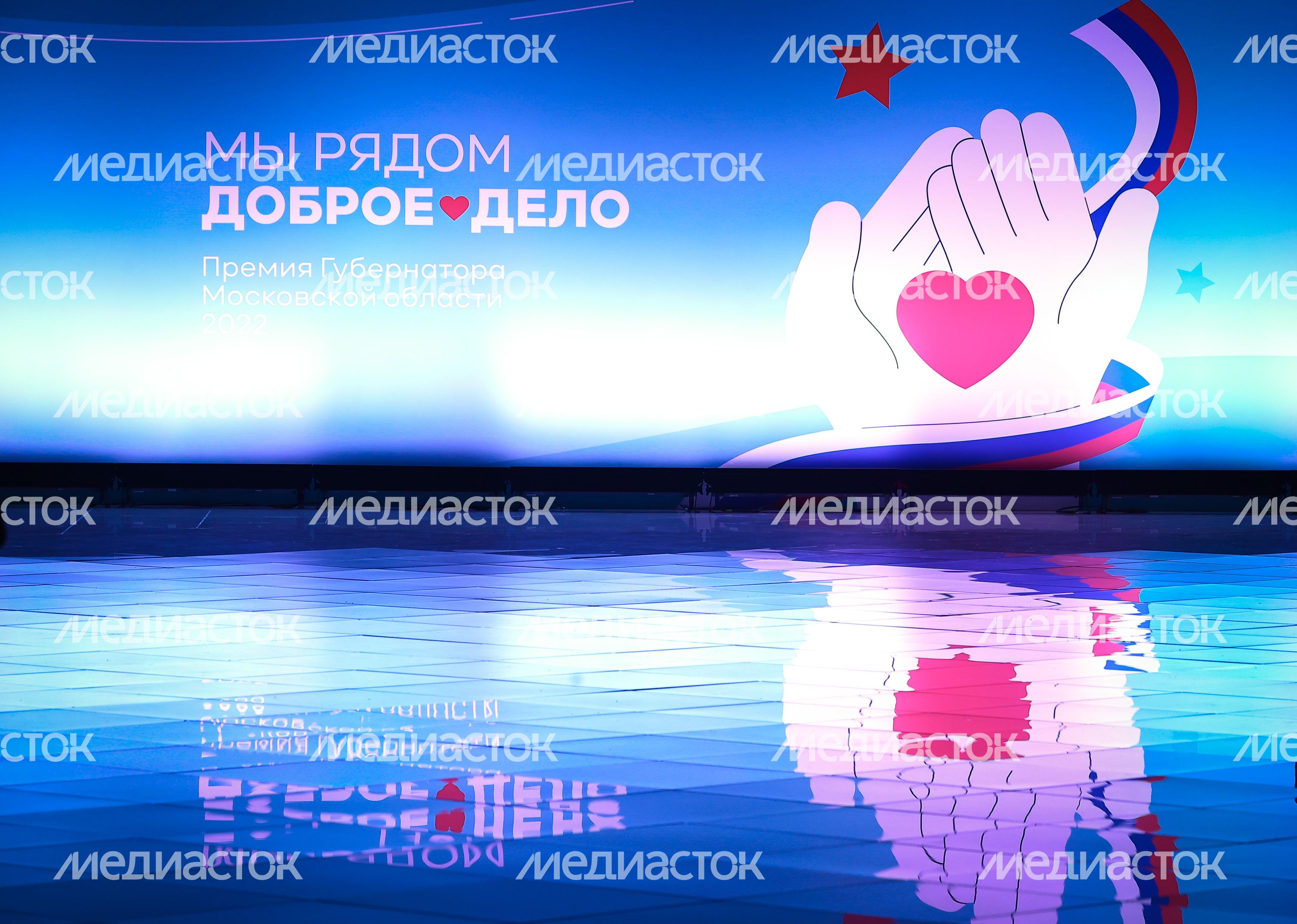 Награждение Губернатором лауреатов губернаторской премии «Мы рядом. Доброе дело»