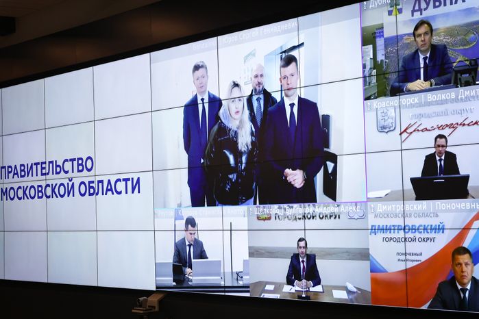 Совещание Губернатора Подмосковья с Вице-губернаторами, заместителями Председателя Правительства, руководителями министерств и ведомств региона