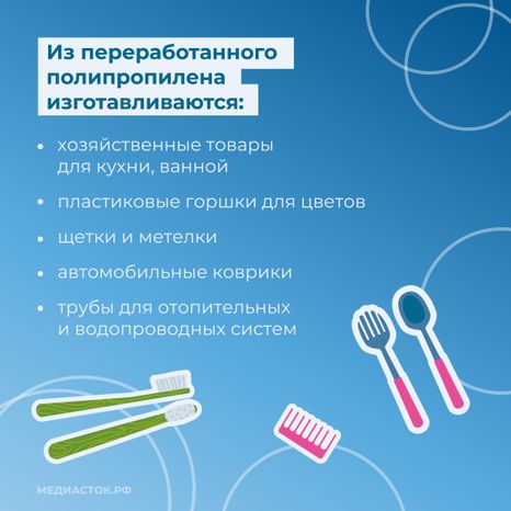 во что перерабатывается вторсырье квадрат 04