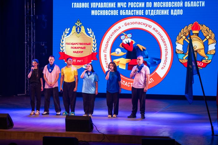 Областной этап конкурса КВН на противопожарную тематику в Ступино