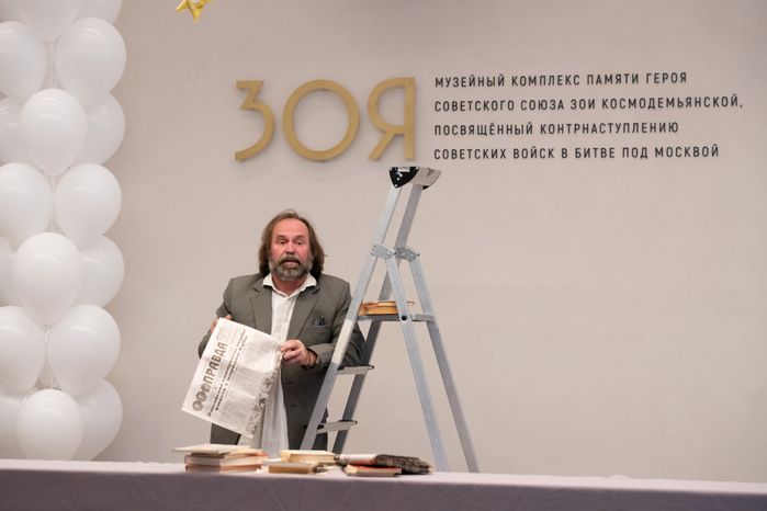 Руза. 100-летие Зои Космодемьянской