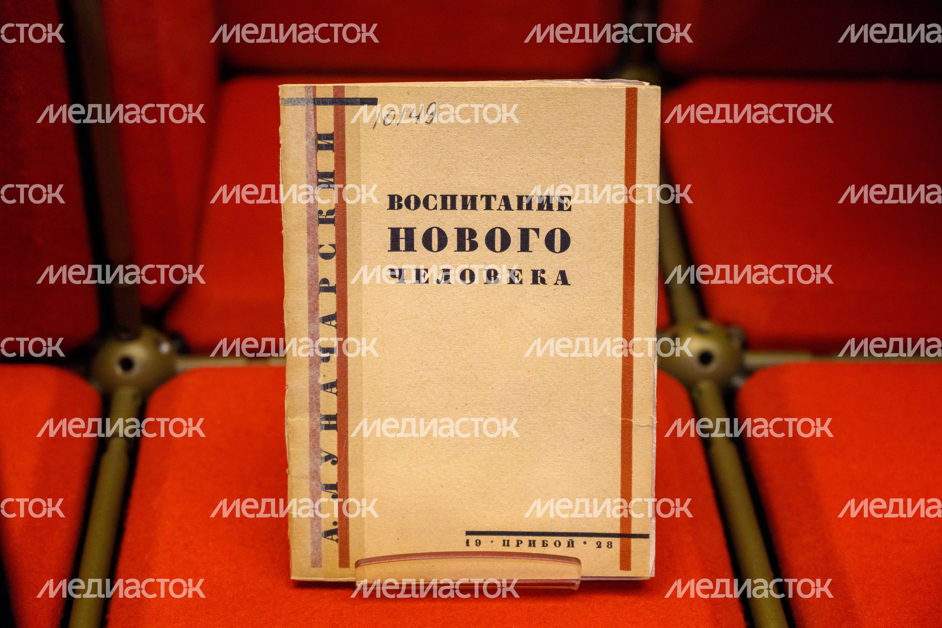 Выставка о советском образовании «Новый человек» в музее-заповеднике «Горки Ленинские»
