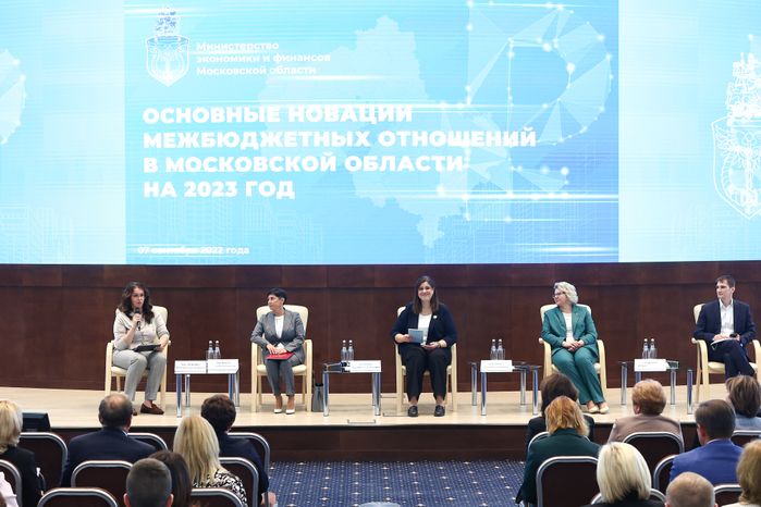 Открытие торжественного мероприятия в преддверии Дня финансиста Губернатором Подмосковья и Министром финансов РФ