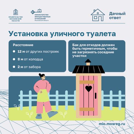 Дачный сезон штрафы-квадрат-08