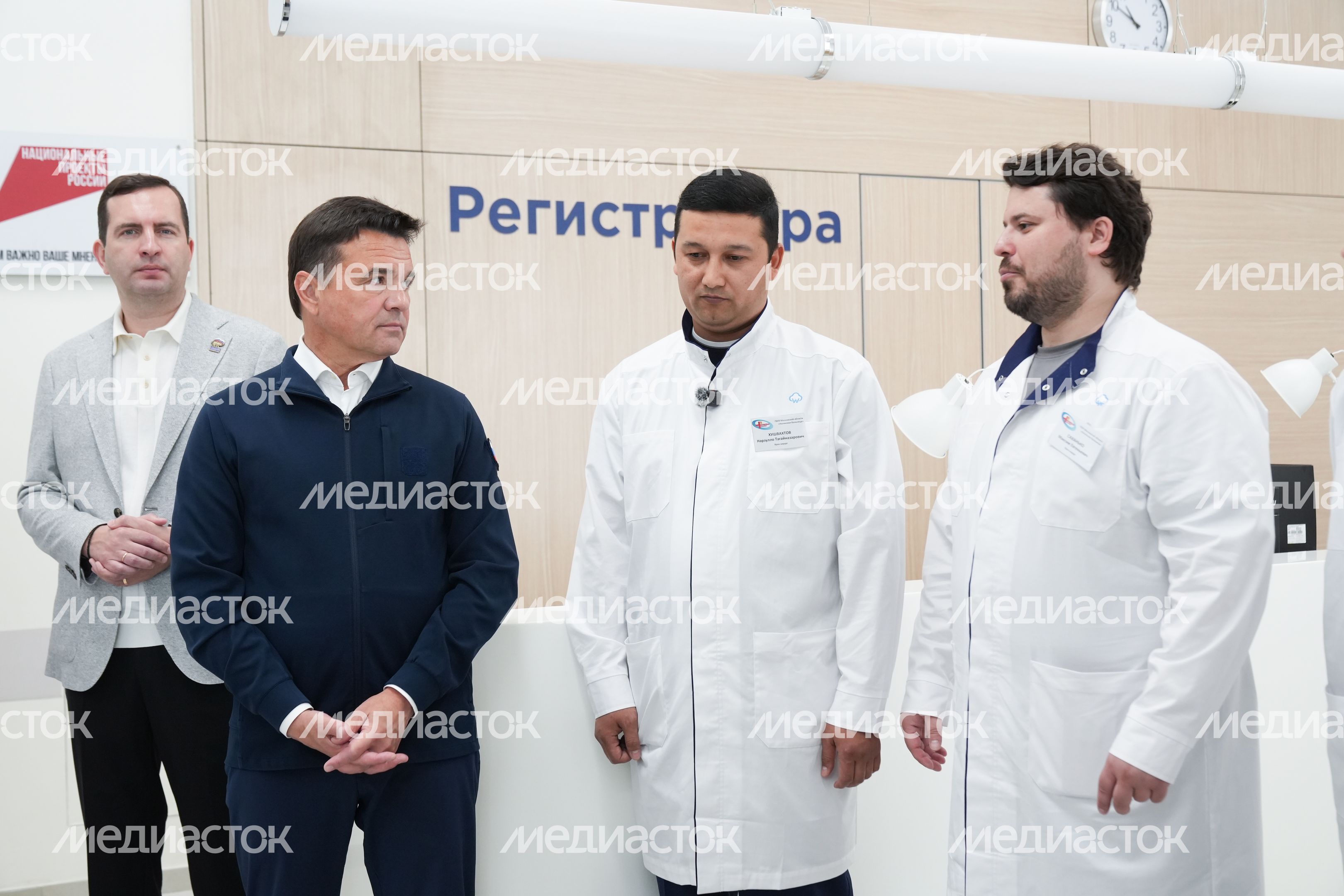 Андрей Воробьев встретился с персоналом большого многофункционального медицинского центра в Ногинске