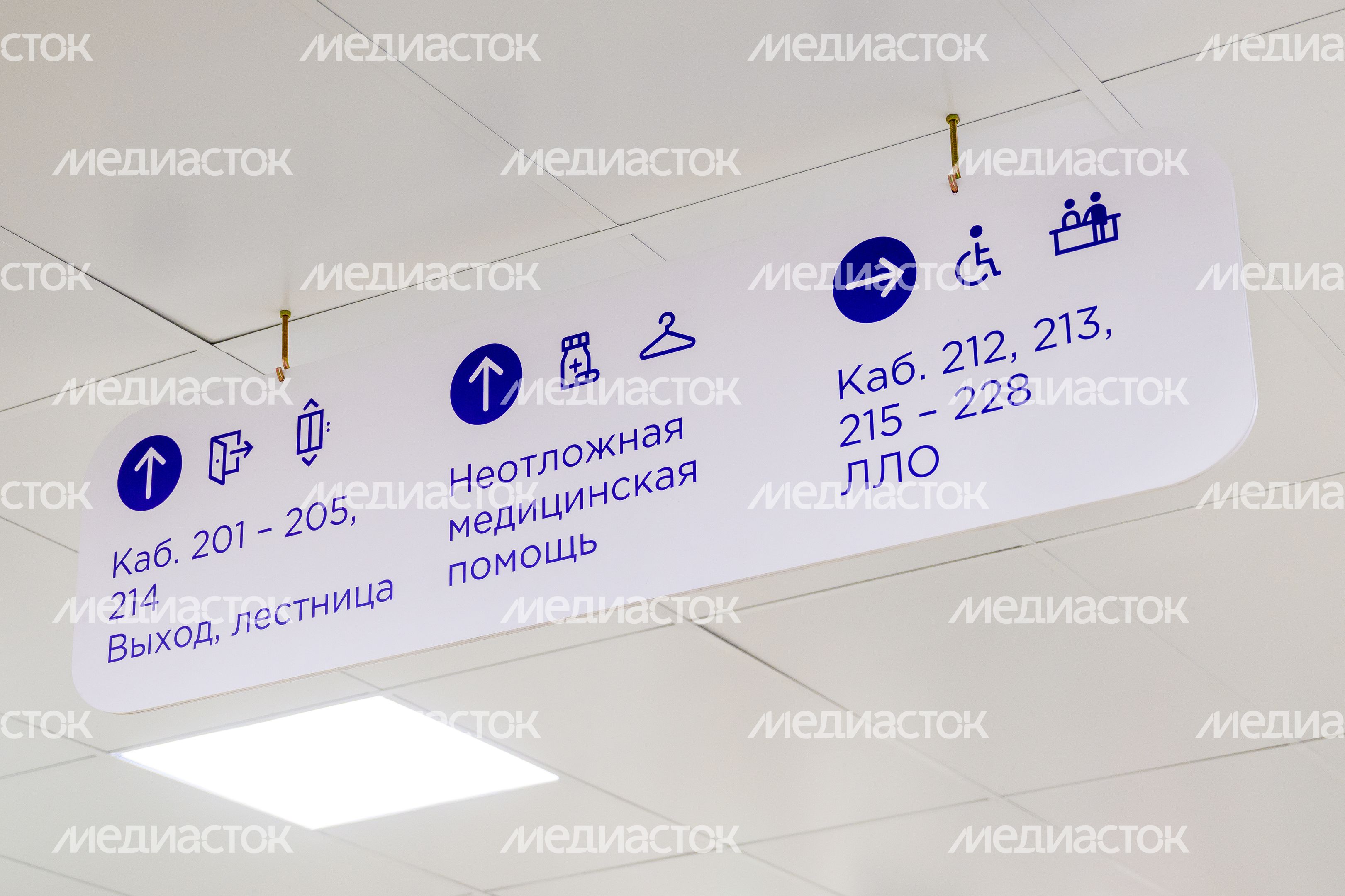 Новая поликлиника в поселке Октябрьский округа Люберцы Новая поликлиника в поселке Октябрьский округа Люберцы