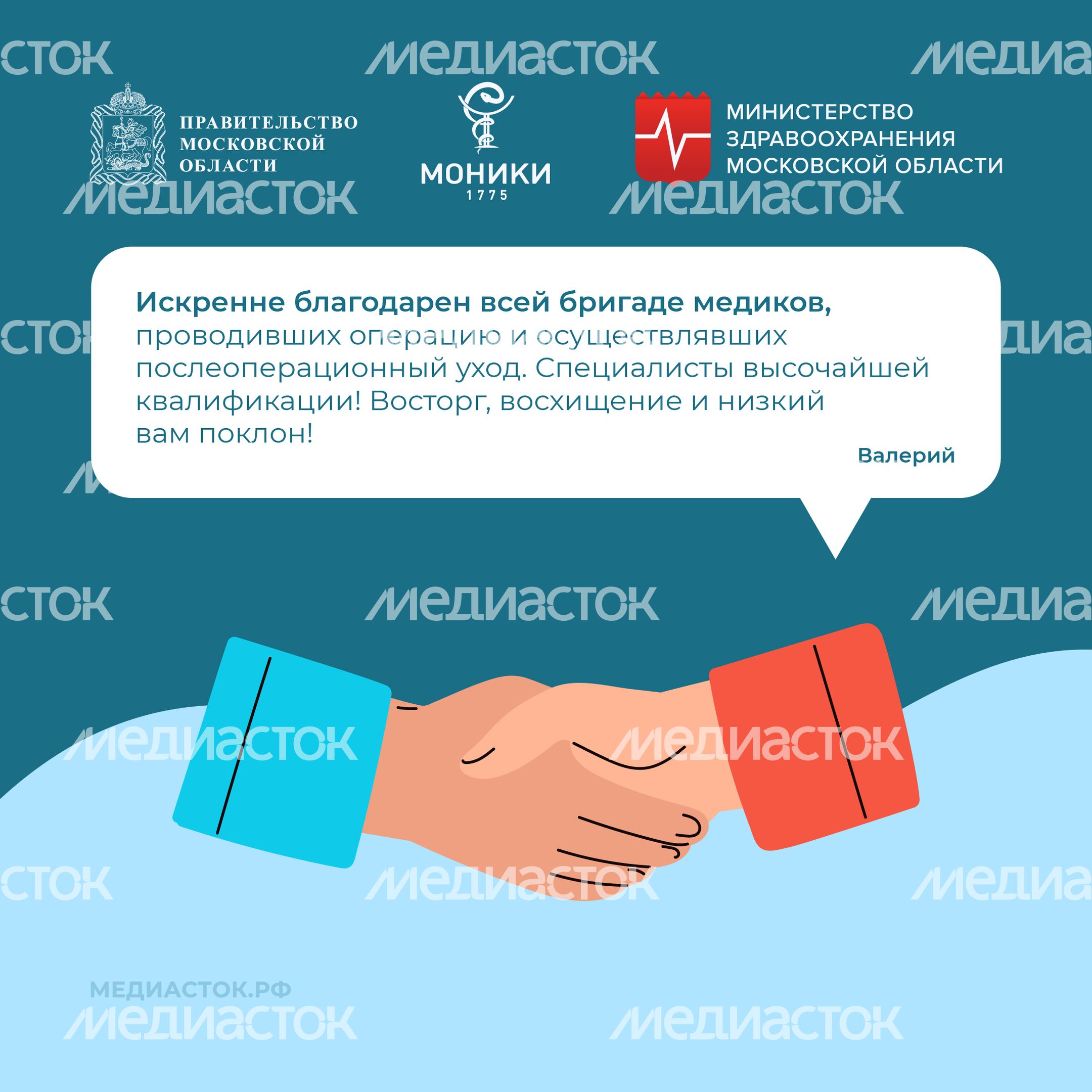 Благодарность март 2025 квадрат 13 Благодарность март 2025 квадрат 13
