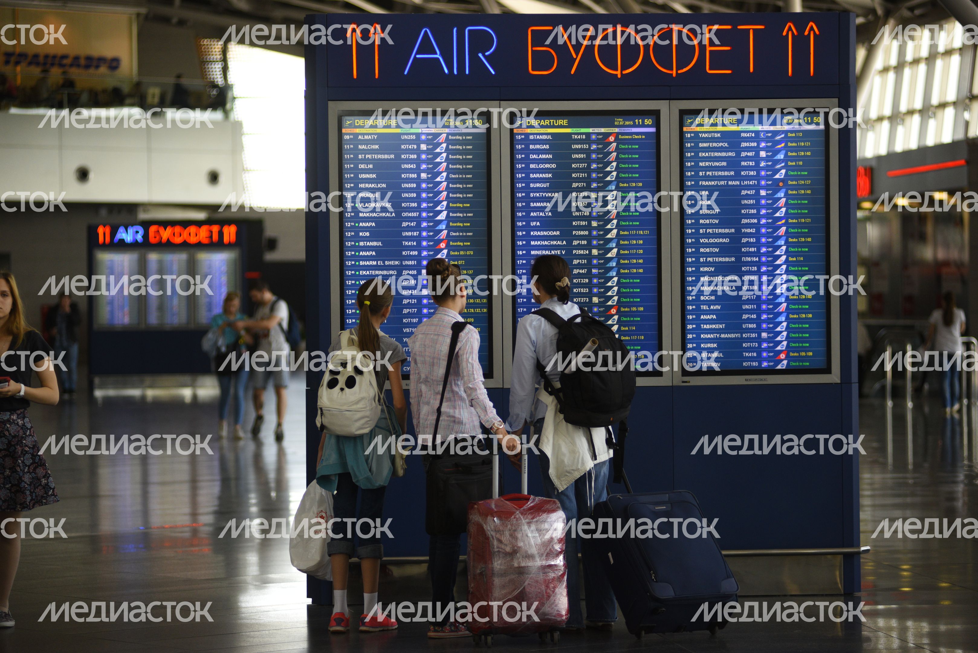 Аэропорт Внуково в Москве Аэропорт Внуково в Москве