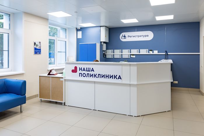 Регистратура взрослой поликлиники на улице Ленина после капитального ремонта в городе Дзержинский
