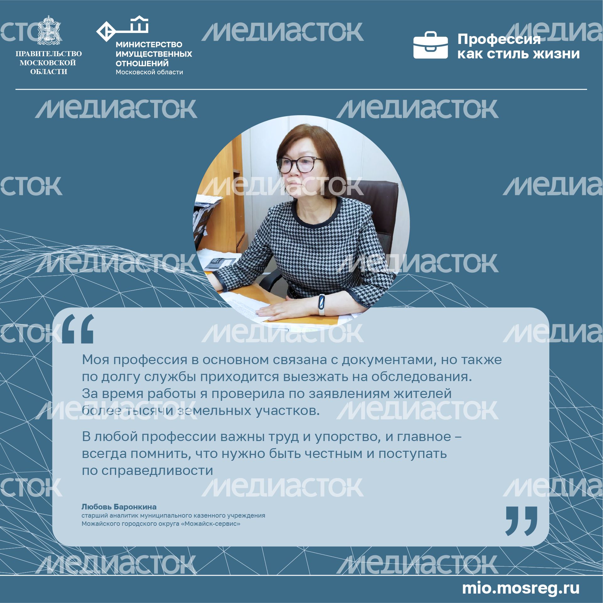 Цитата_Баронкина_квадрат-100.jpg