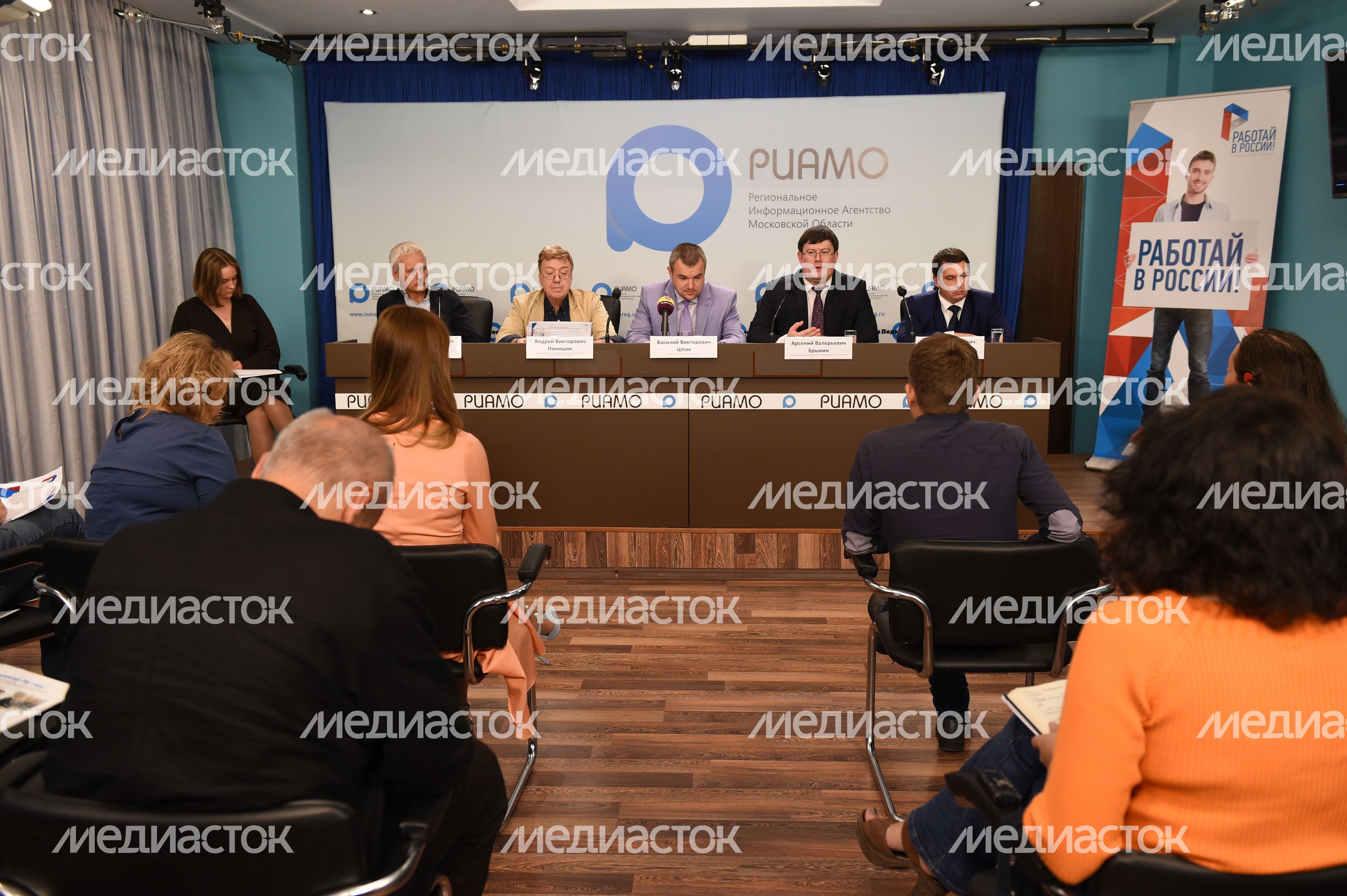 Пресс-конференция по популяризации рабочих специальностей в кинематографе