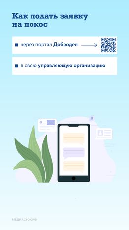Как ухаживают за газонами вертикаль 07
