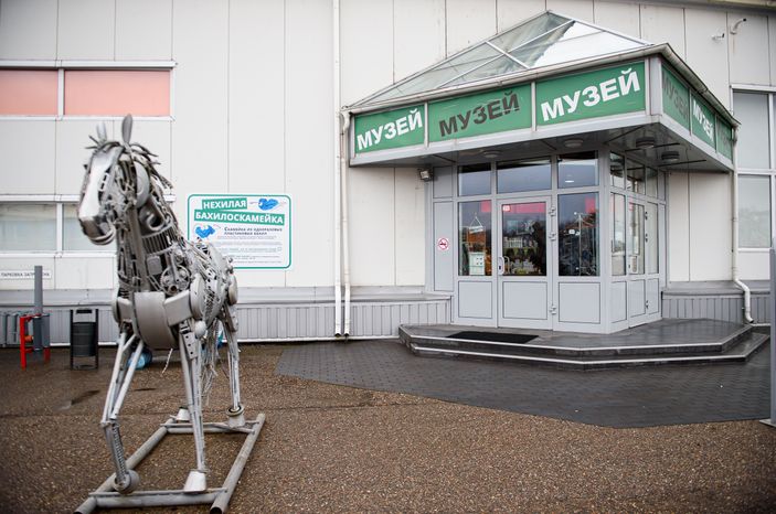 Художественный МУзей МУсора «МУ МУ»