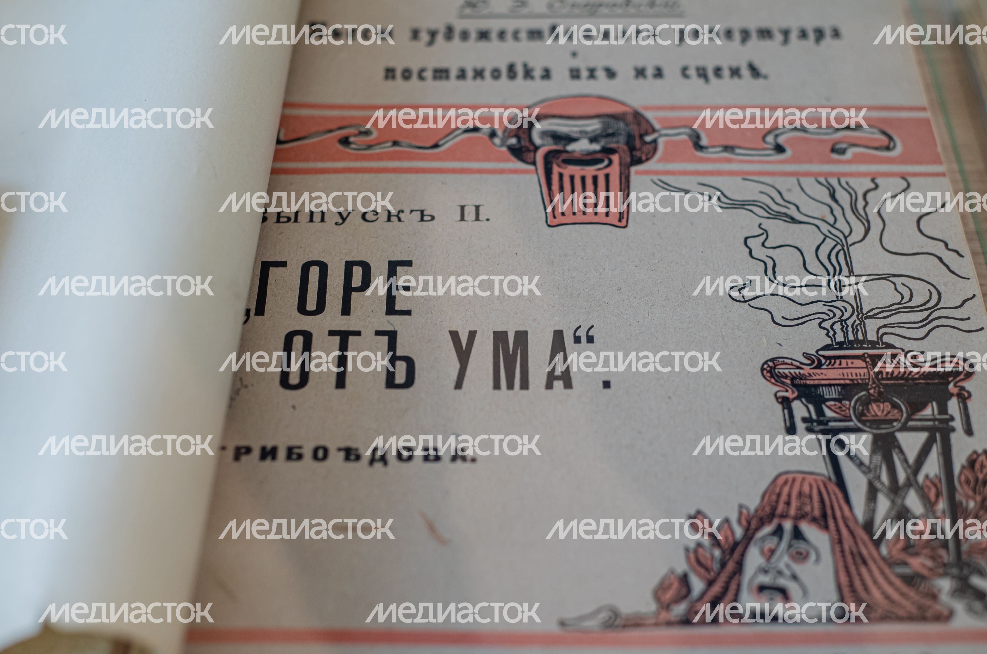 Государственный исторический музей-заповедник «Горки Ленинские»