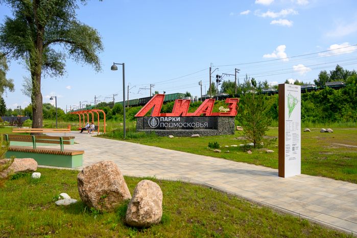 Новый ЛиАЗ-парк открылся в Ликино-Дулево