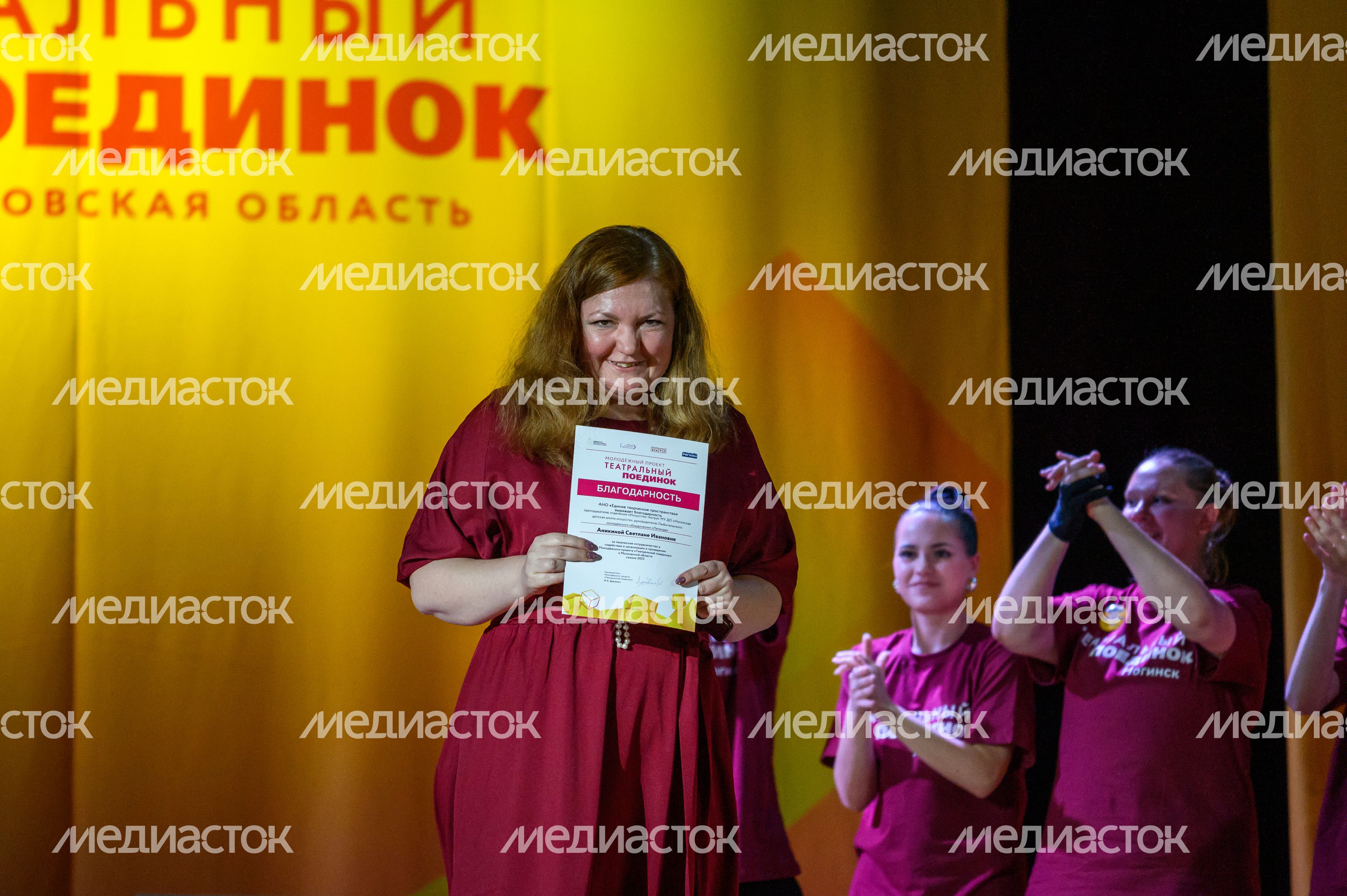 Благодарность получила Светлана Аникина, руководитель молодежного объединения «Легенда» Благодарность получила Светлана Аникина, руководитель молодежного объединения «Легенда»