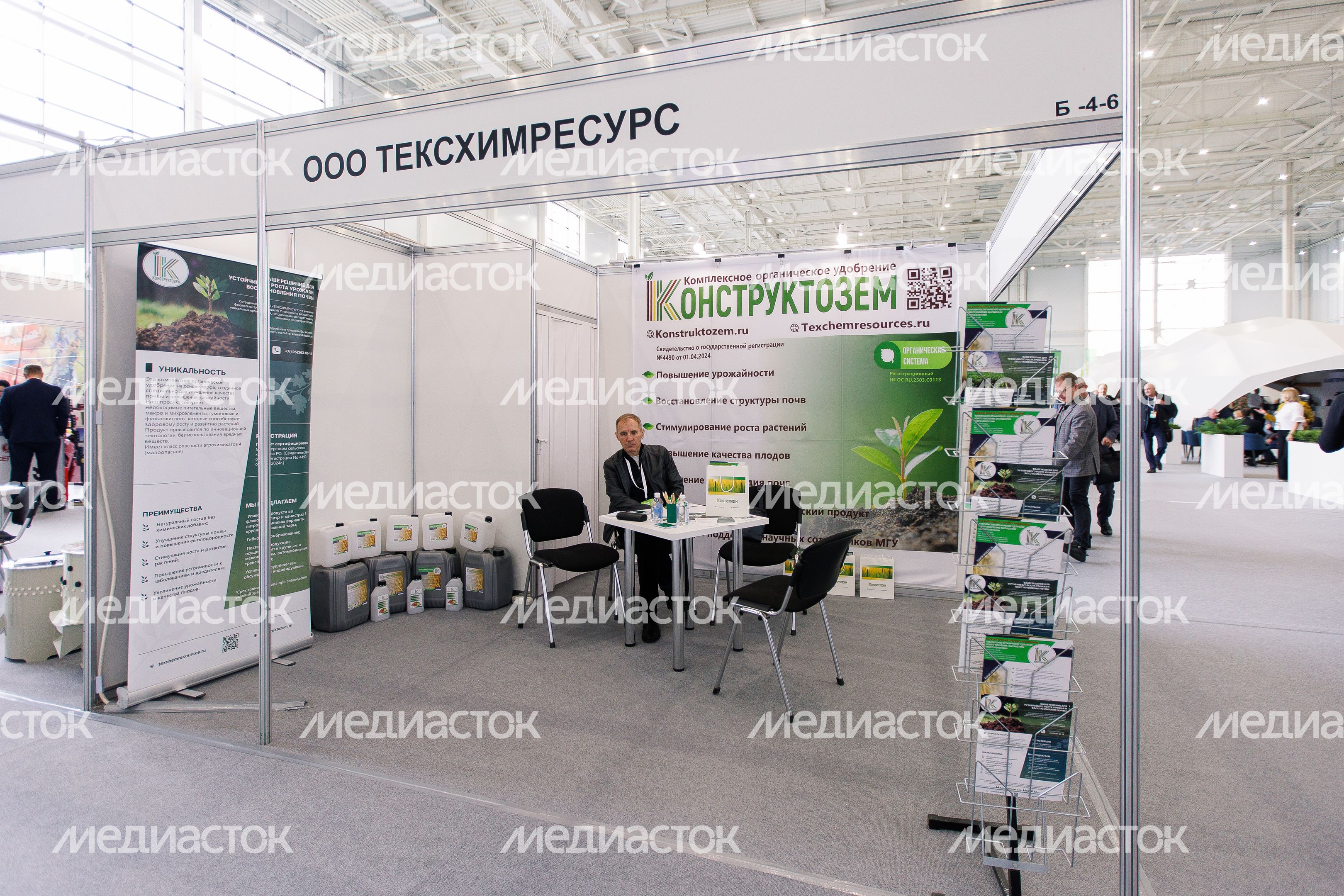 Стенды агропромышленных предприятий АПК на выставке «Золотая осень-2025» в Москве Стенды агропромышленных предприятий АПК на выставке «Золотая осень-2025» в Москве