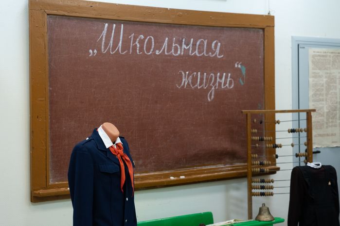 Верейский Историко-краеведческий музей