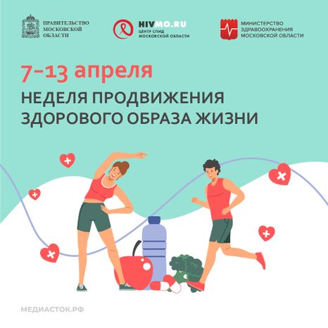 7-13 апреля квадрат 05