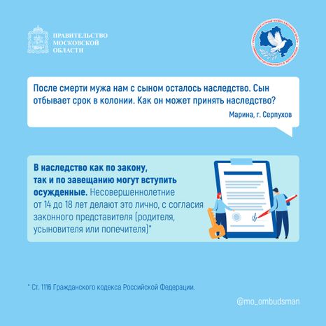 Вопрос-ответ (брошюра ч6)_Квадрат-02.jpg