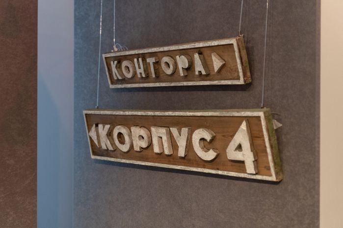 Музей Новейшей истории города