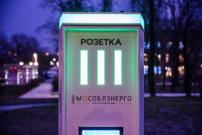 Новая электрозарядная станция  (ЭЗС) на Октябрьском проспекте в Люберцах