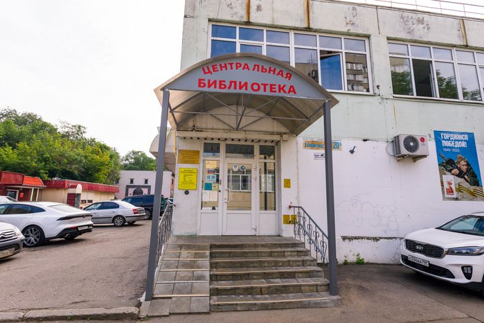 Центральная городская библиотека г. Дзержинский после ремонта