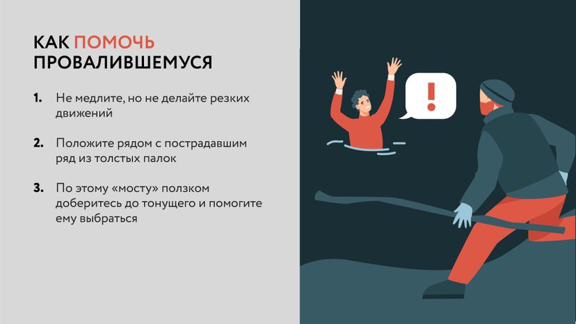 Болото-Горизонталь-07.jpg