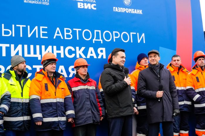Андрей Воробьев запустил движение по Мытищинской хорде
