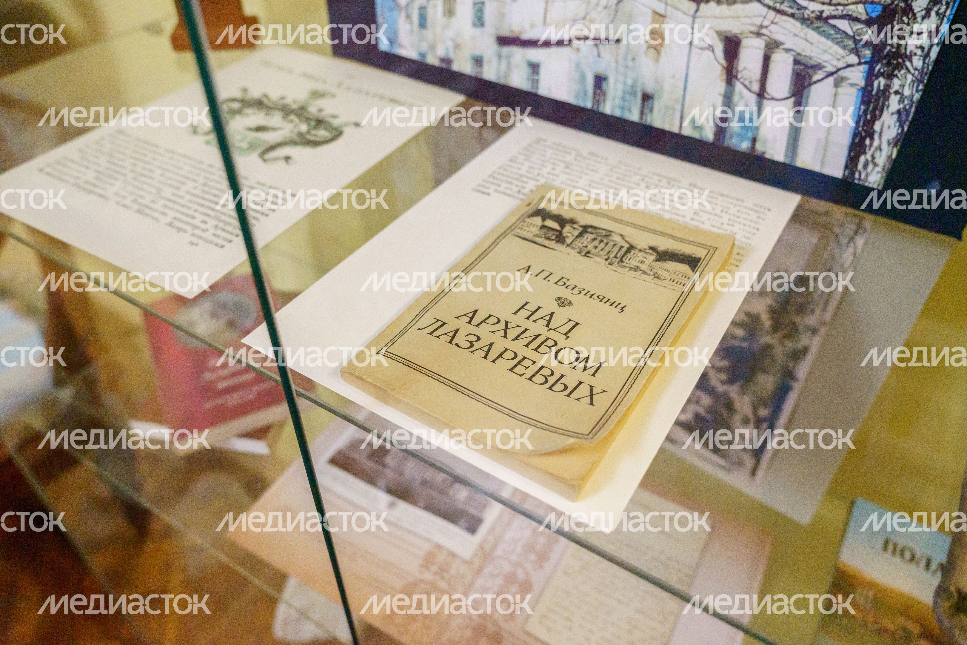 Историко-краеведческий музей «Усадьба Фряново» в Щелково
