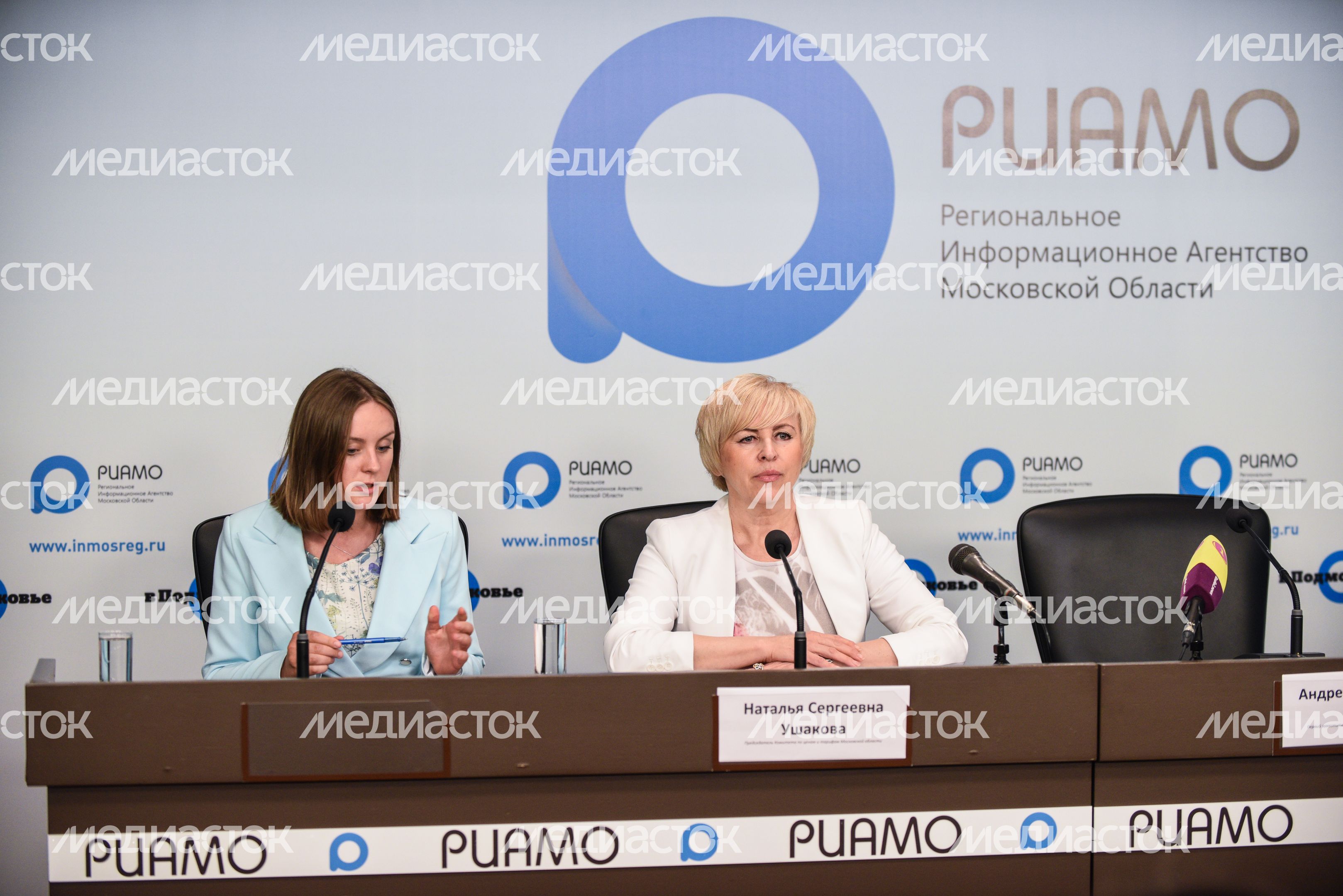 Пресс-конференция председателя комитета по ценам и тарифам Московской области Натальи Ушаковой