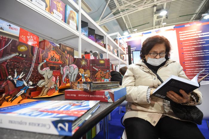 Московская международная книжная ярмарка в «Экспоцентре»