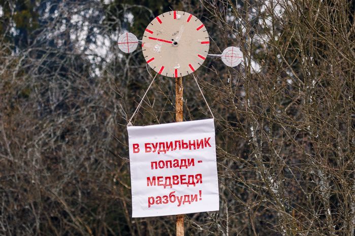 Фольклорный праздник «Бакшевская Масляница» в Пушкинском округе