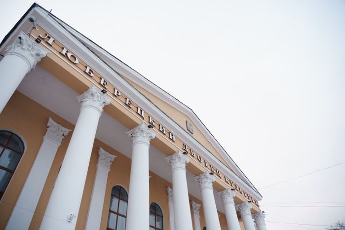 Люберцы. Люберецкий Дворец культуры