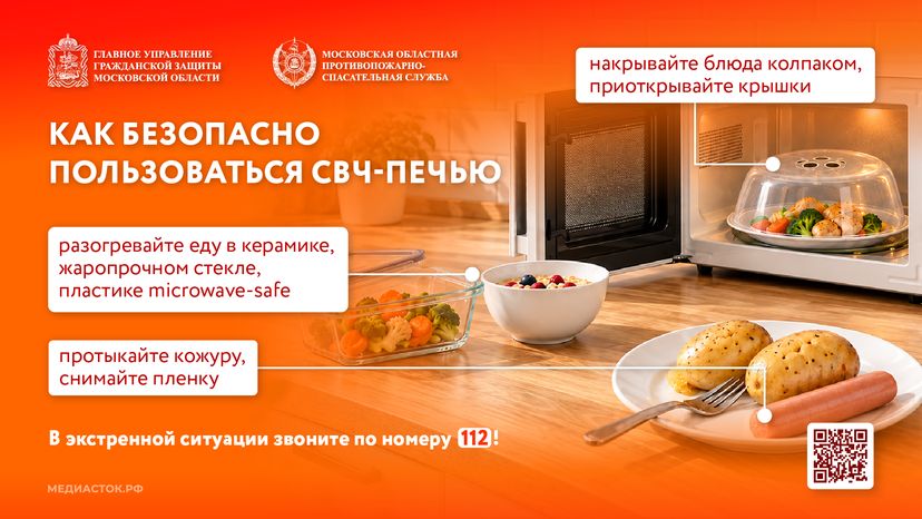 Что опасно греть в микроволновке горизонталь 05