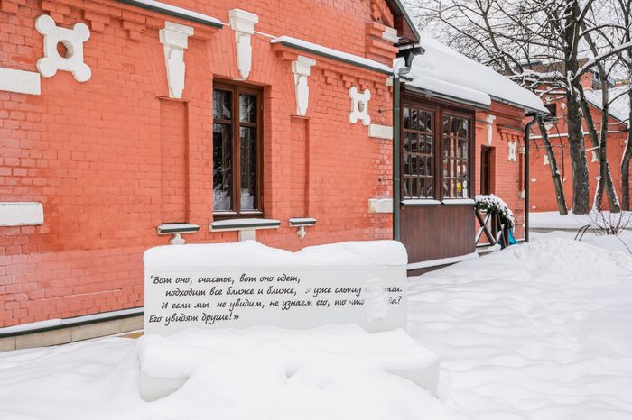 Усадьба Тимохово-Салазкино в городе Видное Ленинского округа