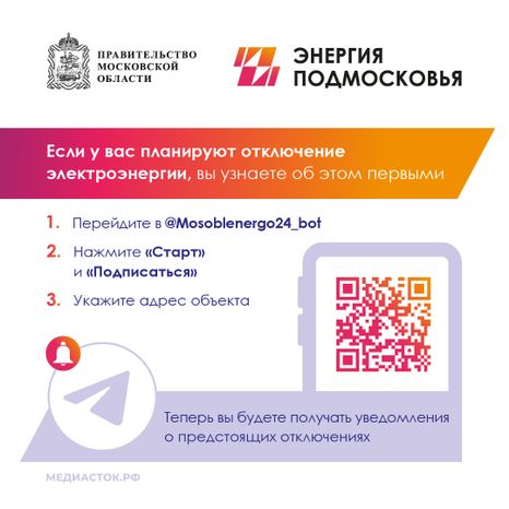Объявление 1 квадрат 01