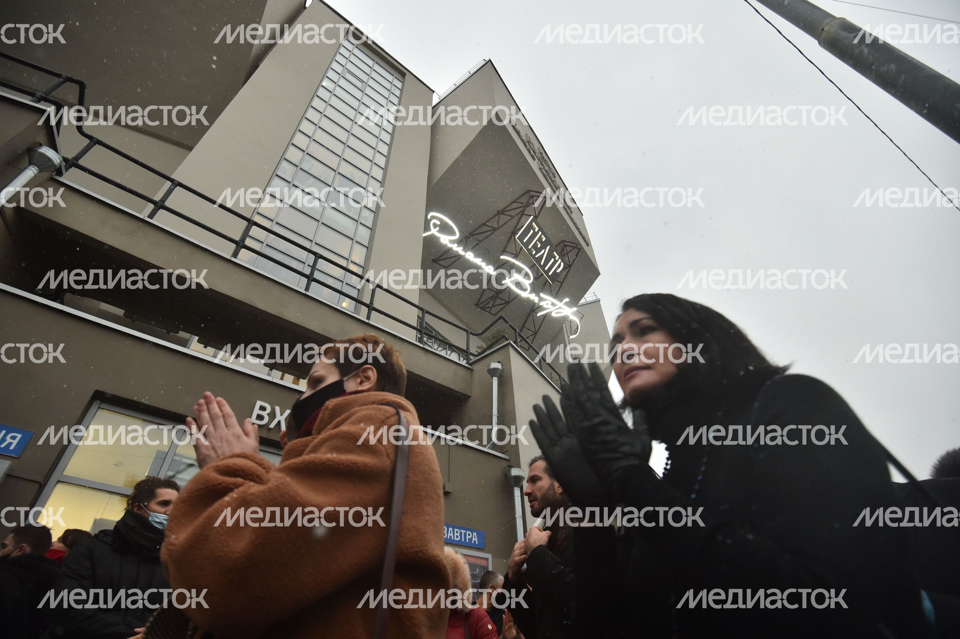 Прощание с режиссером Романом Виктюком в Москве