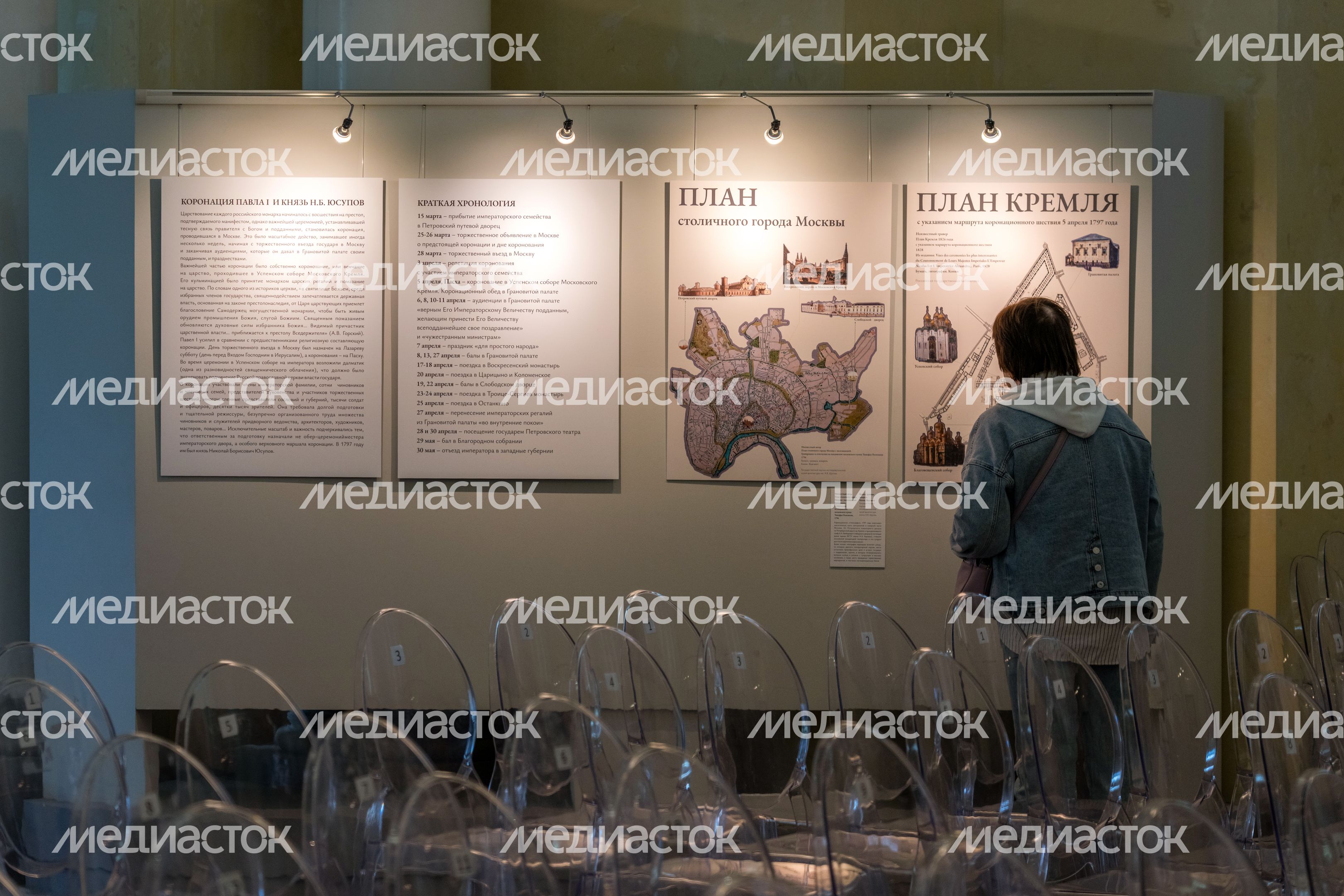 Выставка «Коронация Павла I и князь Н.Б. Юсупов» в колоннаде музея-заповедника «Архангельское» округа Красногорск Выставка «Коронация Павла I и князь Н.Б. Юсупов» в колоннаде музея-заповедника «Архангельское» округа Красногорск
