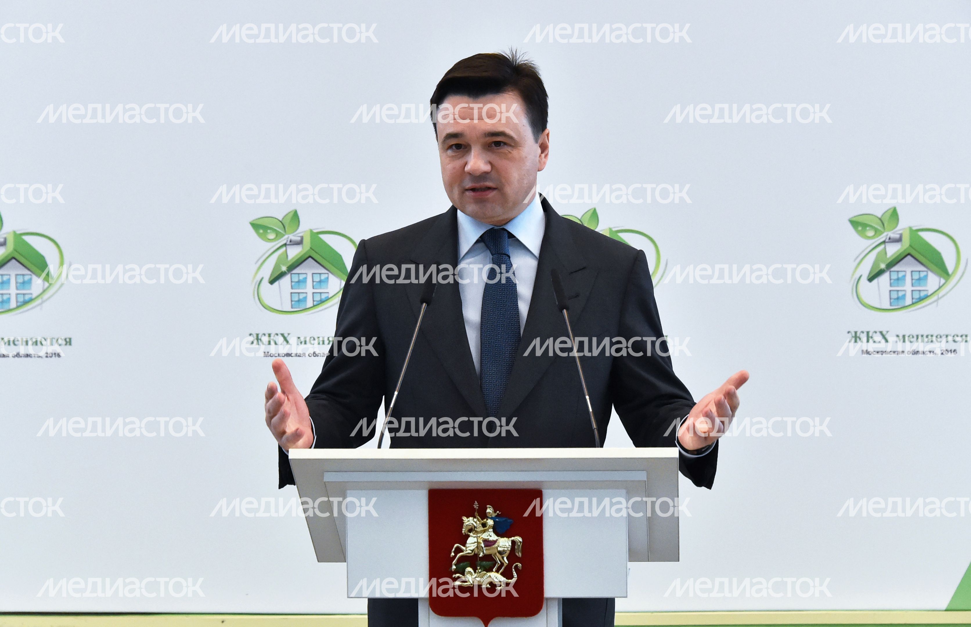А. Воробьев поздравил работников ЖКХ с профессиональным праздником