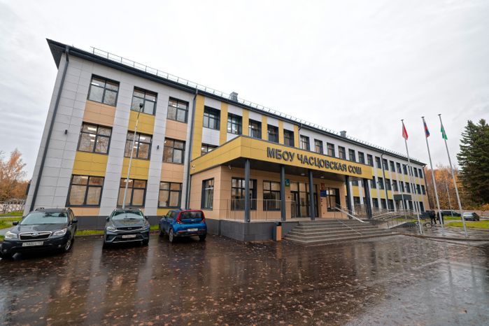 Часцовская средняя школа в Одинцовском округе после капитального ремонта